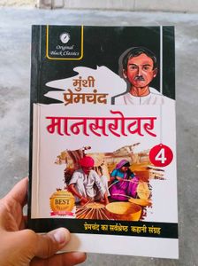 Mansarovar Book By Munsi Premchand
