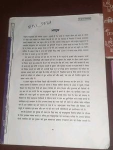 Class 9th Sst And Science Book