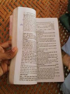 All In One - Class 7