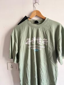 FSBN Mint-Green Printed UNISEX T-shirt &amp; WHITE TOP