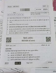 Class 12 CBSE BOARD question Papers
