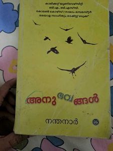 Set Of Malayalam Books