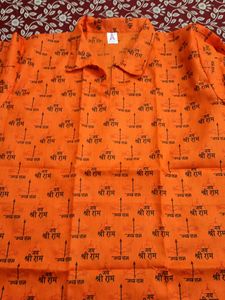 Jai Shree Ram Cotton Blend T Shirt