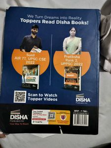 UPSC Civil Services Exam Prep - Errorless 29 Years
