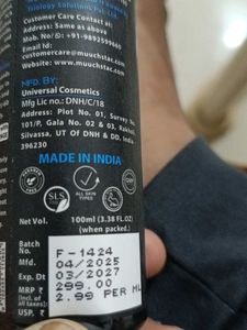 MUUCHSTAC Ocean Face Wash