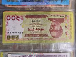 Bangladesh Note
