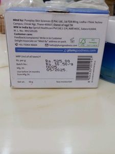 Plum Rice Water Gel Cream