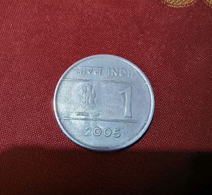 1 Rupee Cross Coin Unity In Diversity Issue, Rare