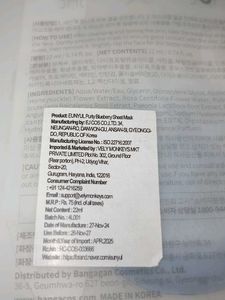 Korean Blueberry Sheet Mask
