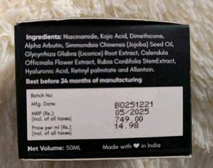 Masofta Dark Spot Cream (bargaining Allowed)