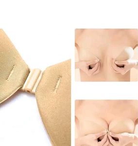Adhesive Push-up Bra