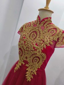 Elegant Maroon &amp; Gold Party Gown