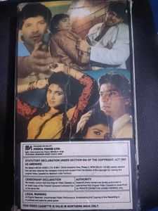 Saathi Original Cassette