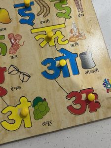 Hindi Alphabet Puzzle