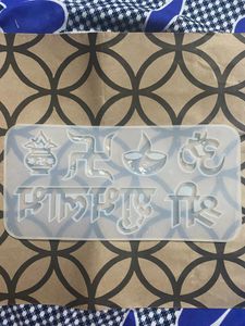 Resin Art Mould