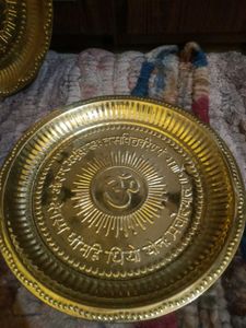 4 Brass Plates With Gayatri Mantra