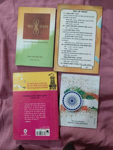 Set of 4 Indian History Books