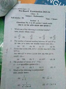 Class 10 Pre Boards SEBA Question Paper
