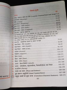 Only coins - 3 Hindi books for age 10+
