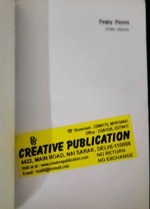 Nibandh Nilay Book