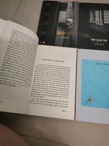 Manav Kaul&#39;s Books Combo