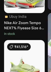 Nike Air Zoom Tempo NEXT% Flyease - Size 6