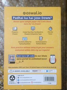 CBSE LAST YEN YEARS SOLVED PAPER CLASS 10