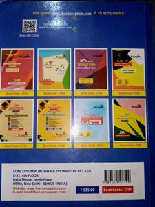 XI Science Diploma Engg. Guide