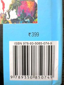 Ancient Kings of India