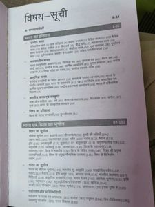 Samanya Gyan 2023 by Arihant