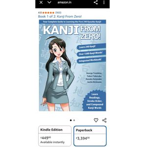 Kanji From Zero! Language Learning Book