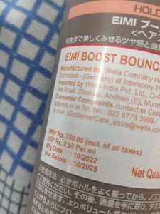 Wella EIMI Boost Bounce Mousse