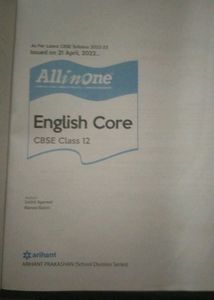 English All In One Class 12