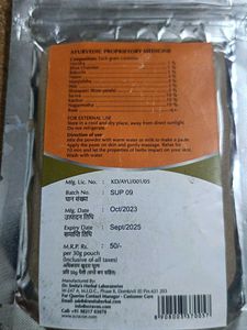 Scravon Udvatan Powder - 3 Packs