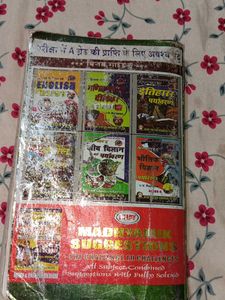 Hindi Book - IX