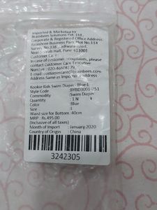 Kookie Kids Swim Diaper