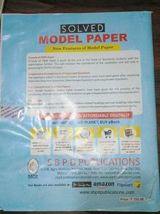 Solved 2025 Model Paper English Class 12