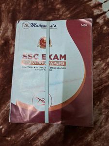 SSC Exam Previous Papers