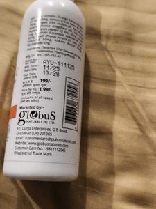 Globus Naturals Vitamin C Lotion