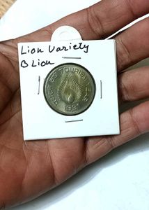 1991 1 Rs Old Denomination Tourism Coin