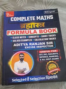 Complete Maths Formula Book