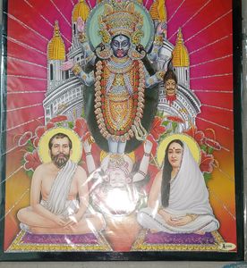 All God New Wall Frame Murti