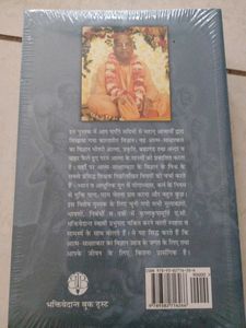आत्म-साक्षात्कार का विज्ञान