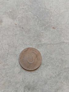 1994 World Food Day 2 Rupees Coin