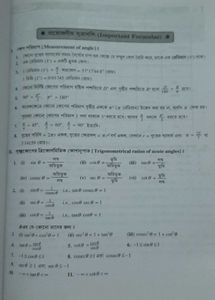 Madhyamika Gonit