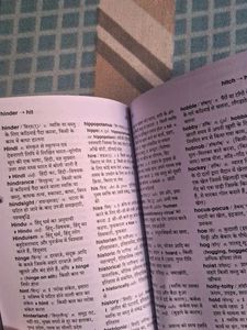 Dictionary