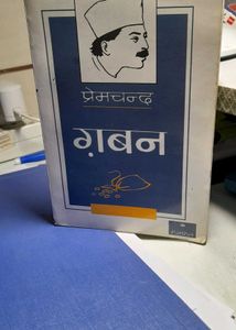 Book By Premchand