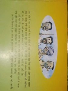 2 Books In Sell