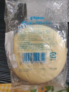 Pigeon Powder Puff With Case