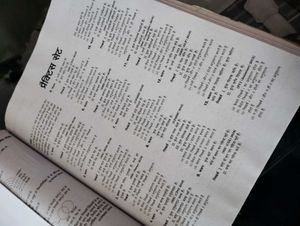 Ssc Book Pariksha Related